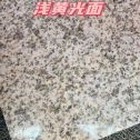南宁黄金麻浅黄光面