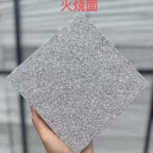 南宁芝麻灰火烧面