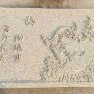 南宁 黄金麻花岗岩别墅外立面雕花板