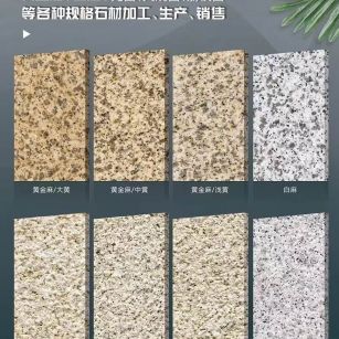 南宁 黄金麻白麻样品展示