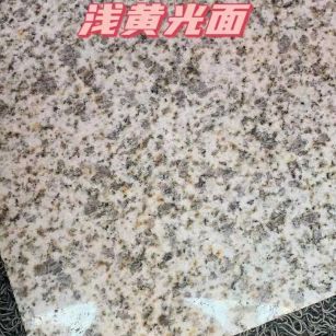 南宁黄金麻浅黄光面