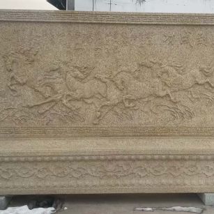 南宁 黄金麻花岗岩照壁，屏风，影壁（马到成功）