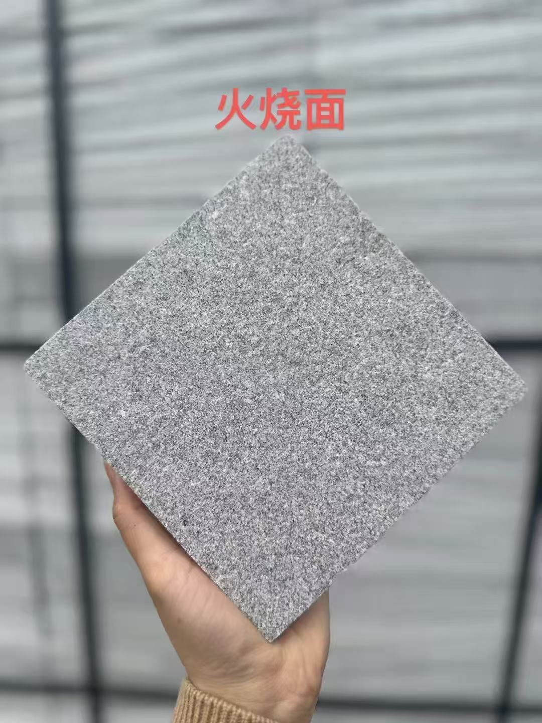 南宁芝麻灰火烧面