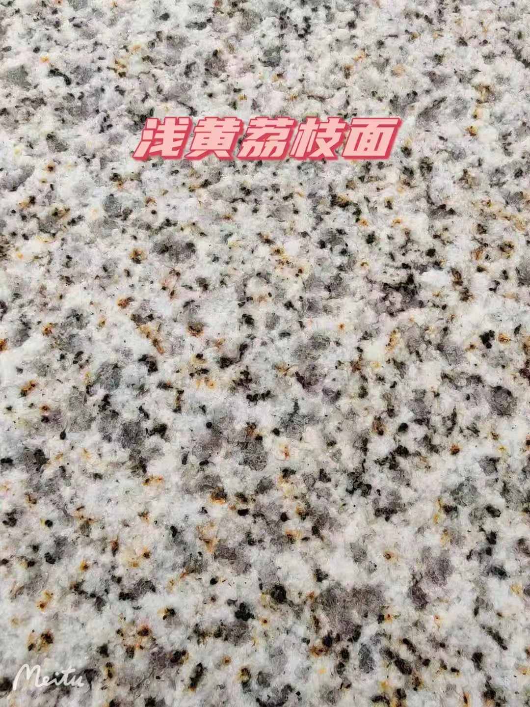 南宁黄金麻浅黄荔枝面
