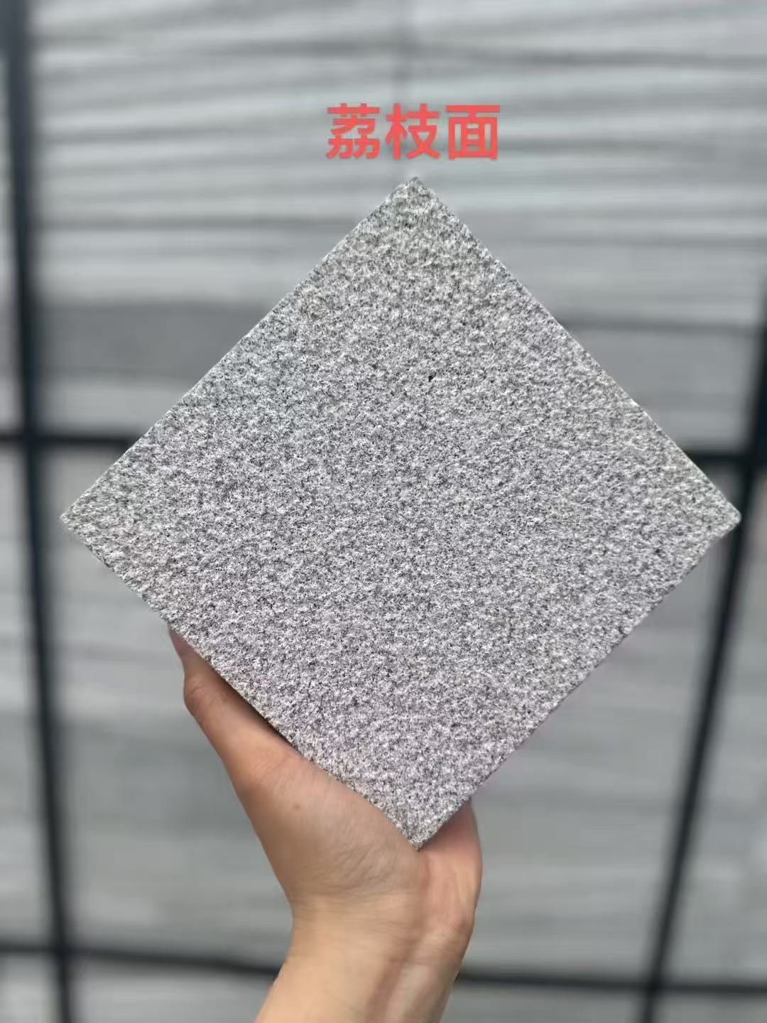 南宁芝麻灰荔枝面