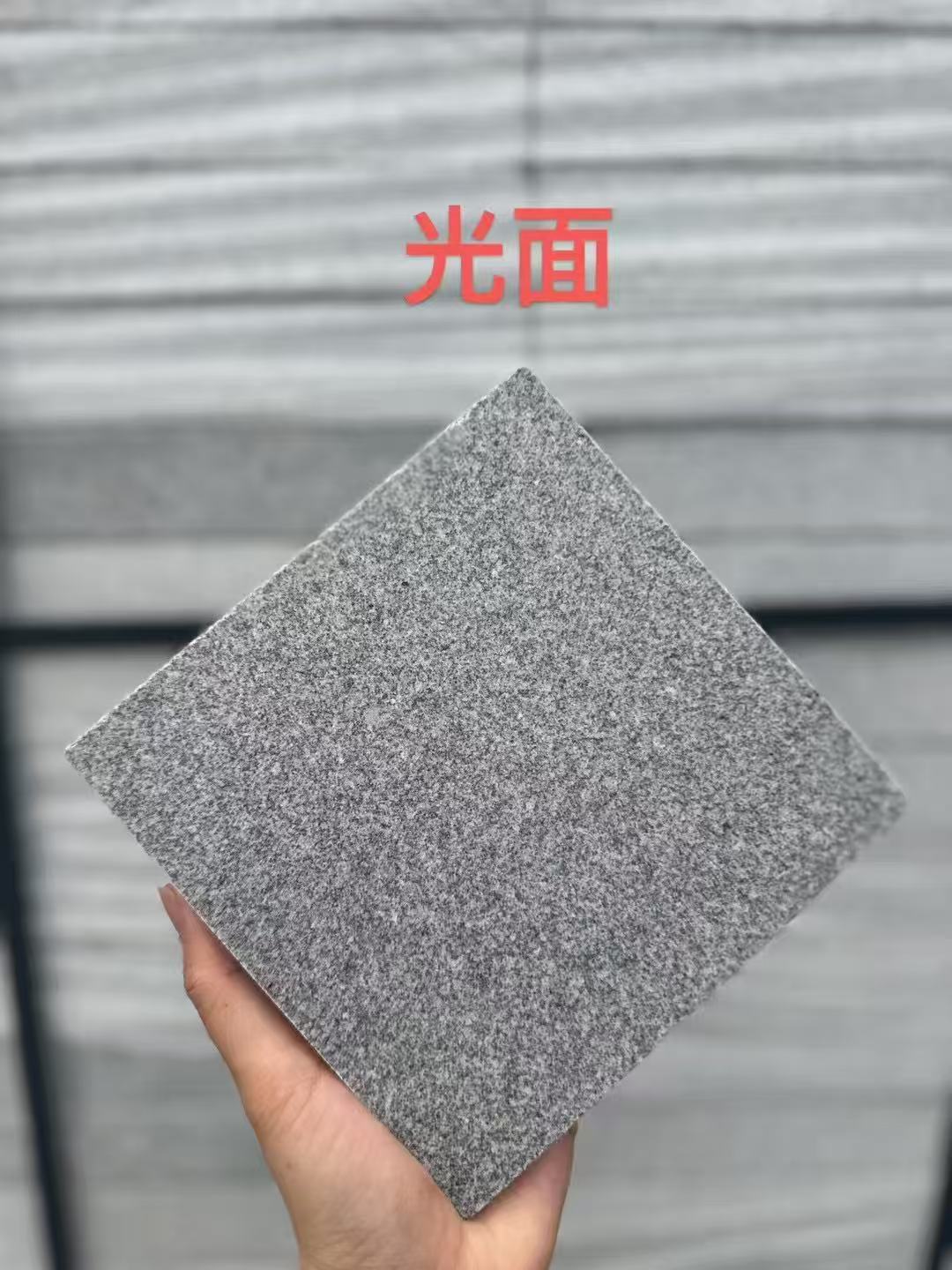 南宁芝麻灰光面