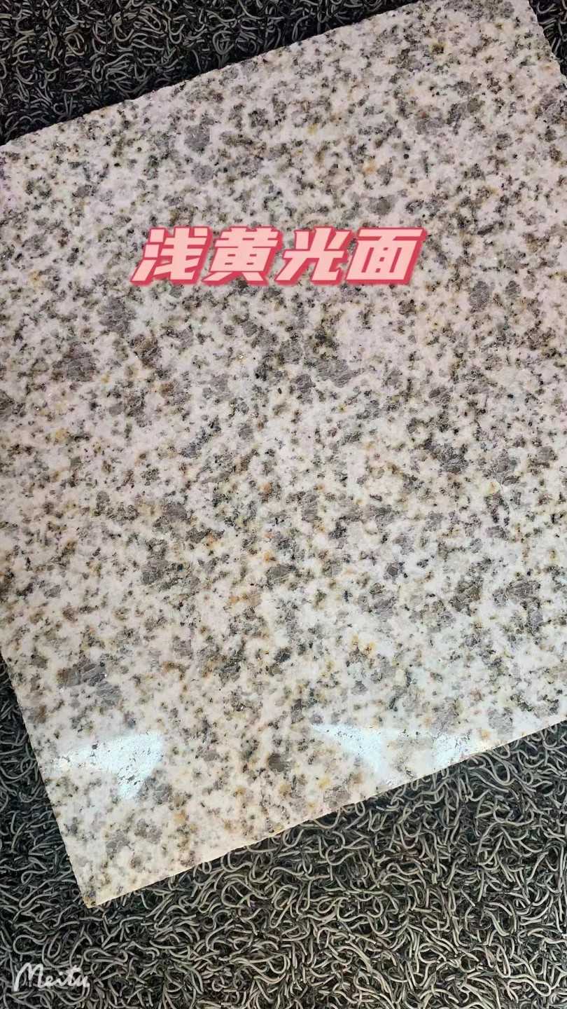 南宁黄金麻浅黄光面