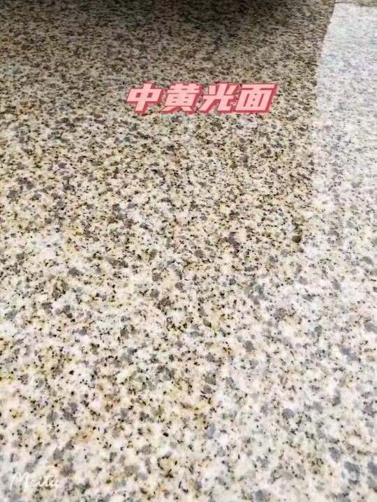南宁黄金麻中黄光面