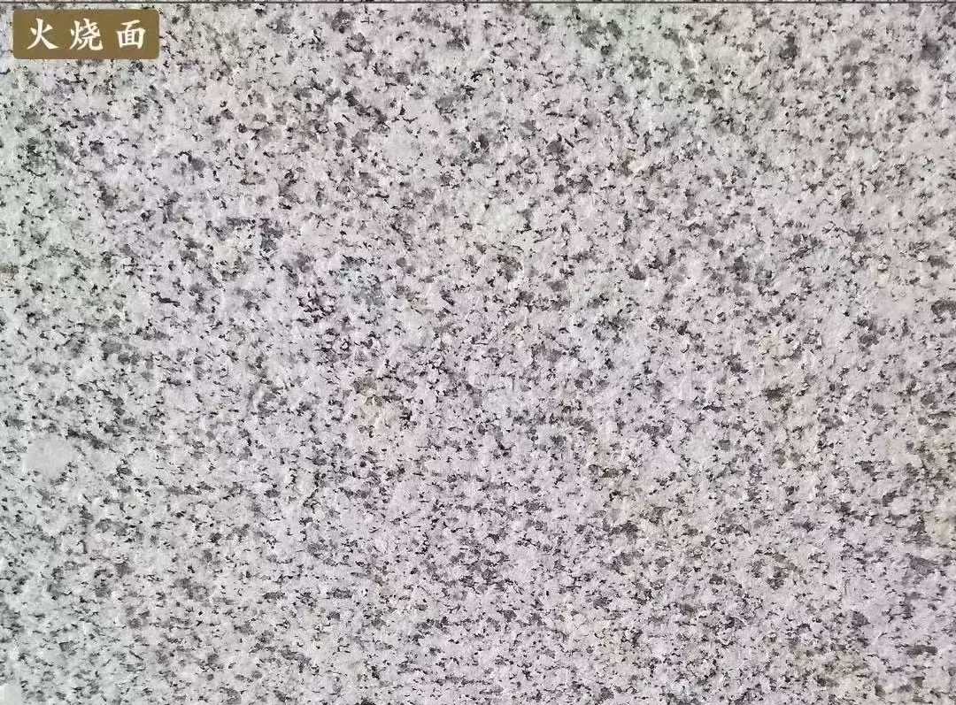 南宁白麻火烧面