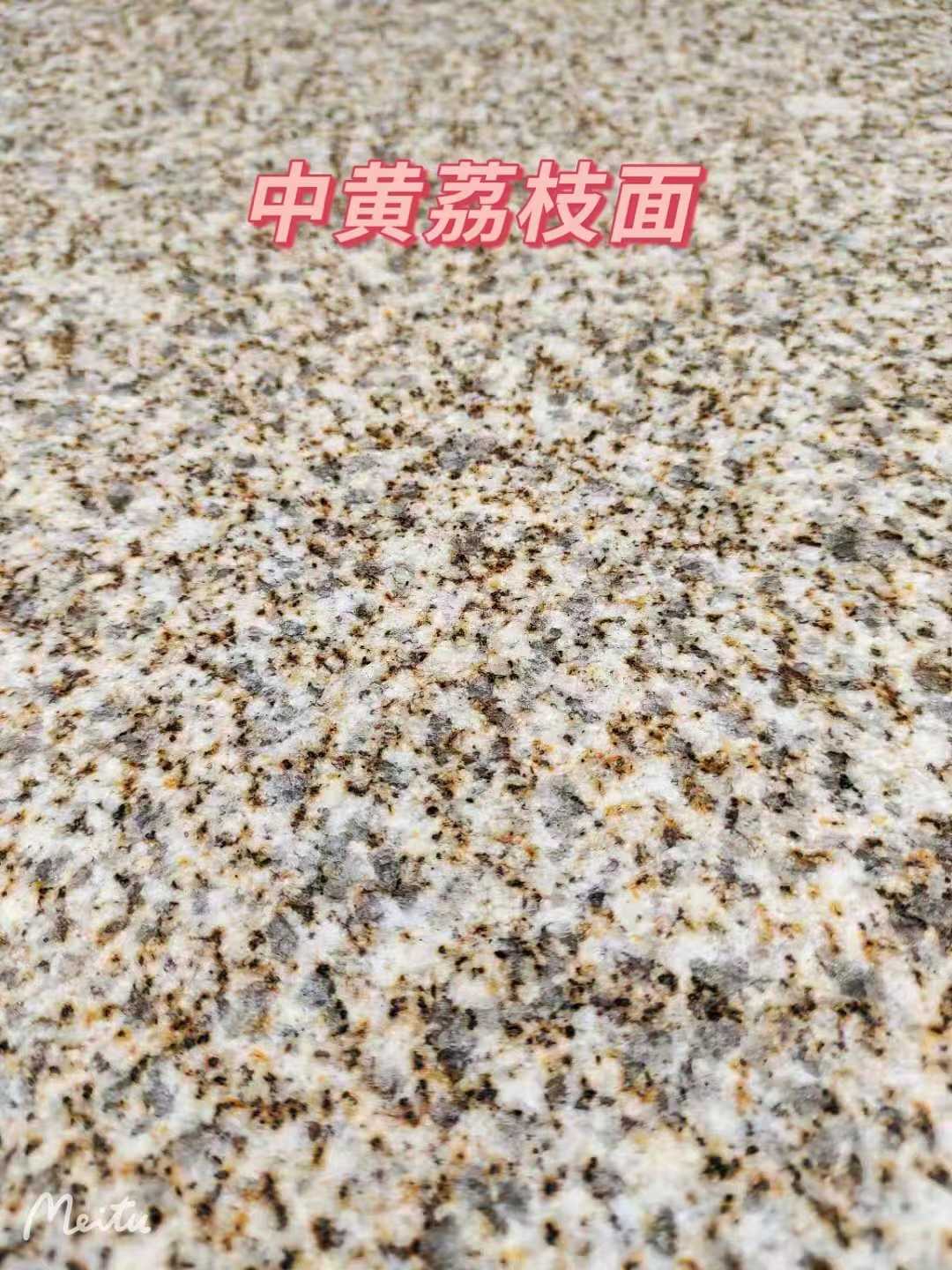 南宁黄金麻中黄荔枝面
