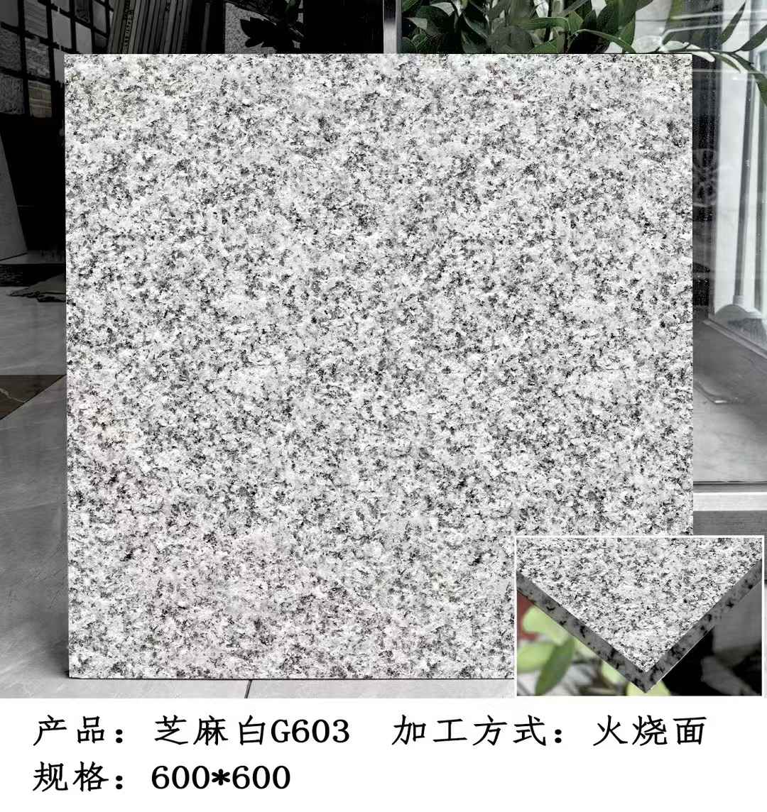 南宁芝麻白火烧面